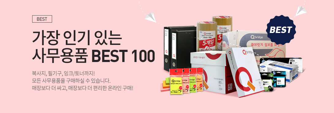  α ִ 繫ǰ BEST 100